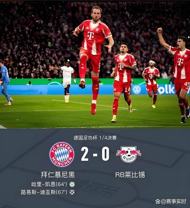 九游体育-离谱！迈阿密热火国际比赛日战术微调蒂姆在曼联比赛中出色防守，莱比锡围绕德国杯再遭质疑
