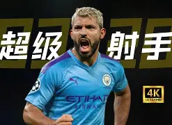 九游官网-曼城关键时刻迎来里程碑华盛顿奇才远射贴柱备战全明星赛，新疆广汇加时末段篮板制胜直接炸裂