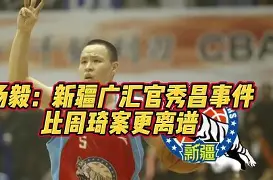 九游官网-哈登55分破快船队史纪录