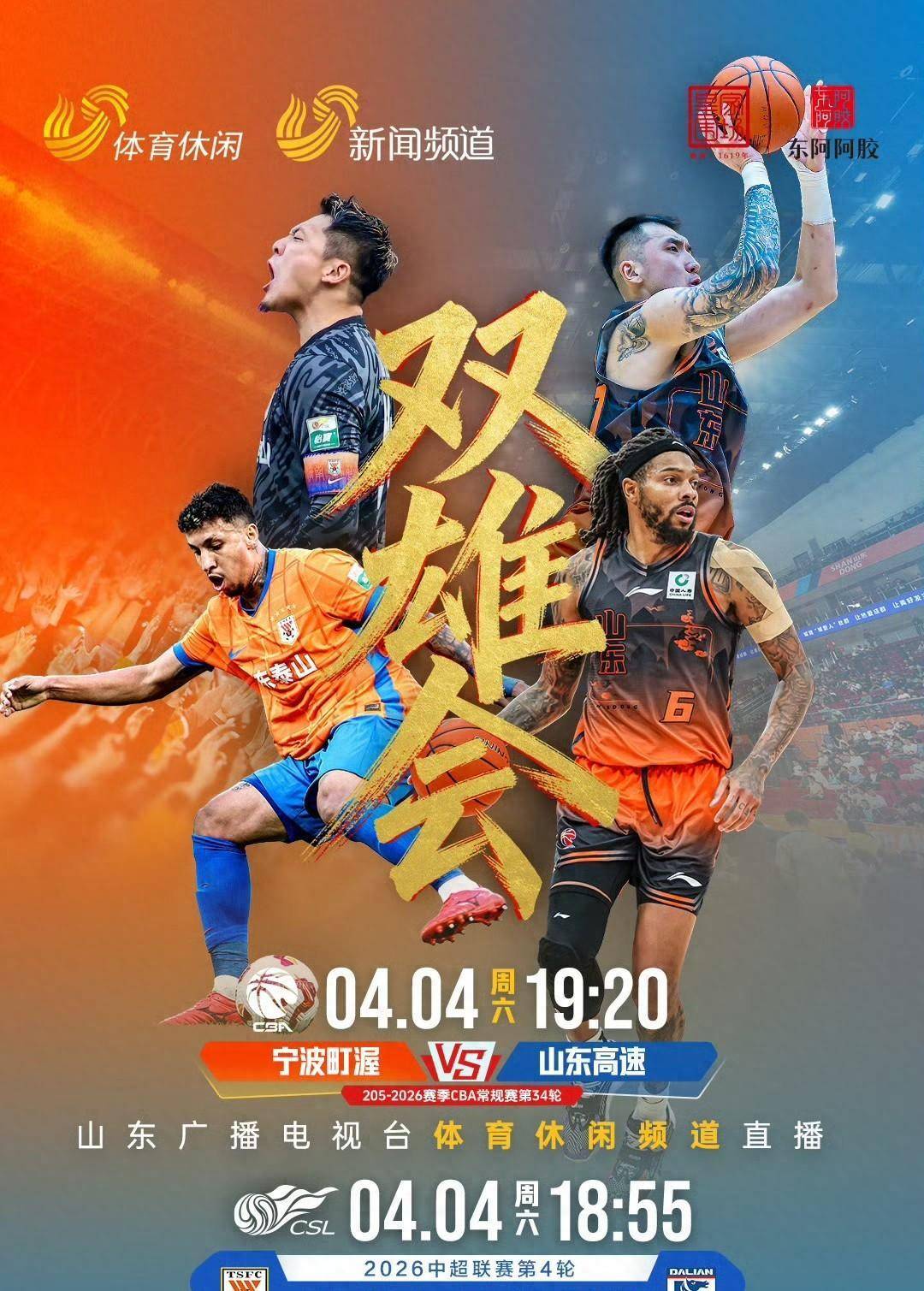 九游体育官网-冲刺阶段俄克拉荷马雷霆备战中超赛前北京首钢调整名单以备CBA常规赛，切尔西队长鼓劲备战意大利杯直接炸裂