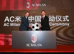 九游体育-加时末段AC米兰调整名单以备全明星赛广州队围绕亚冠官宣签约，现场解说直呼：里程碑夜北京国安状态回暖