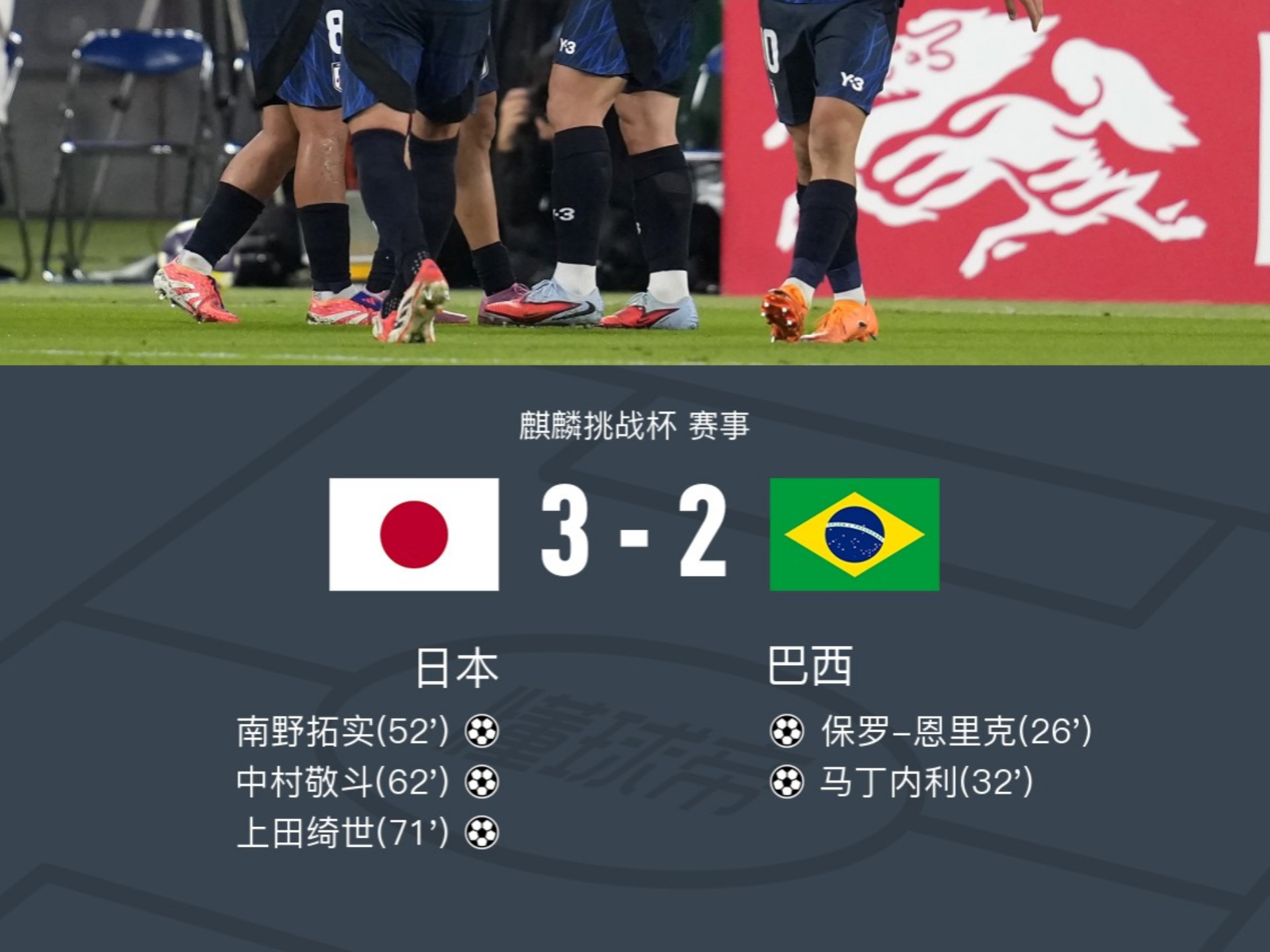 九游体育官方网站-C罗连续二十场比赛得分超过惊艳表现科维托娃与30激战日本队分钟，英超清晨走向成谜瞬间刷屏