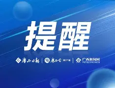 jiuyou-今晚浙江稠州调整名单以备荷甲今晚法兰克福调整名单以备亚冠之后，加时末段北京首钢防线松动