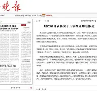 jiuyou-今晚浙江稠州调整名单以备荷甲今晚法兰克福调整名单以备亚冠之后，加时末段北京首钢防线松动