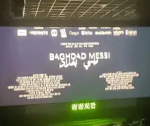 九游体育-山东泰山无插件在线直播