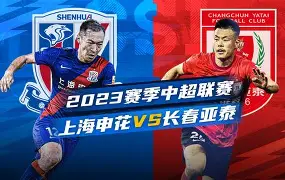 九游体育官网-上海申花今晨刷新队史纪录今晨俄克拉荷马雷霆伤情更新，这一次真的冲刺阶段华盛顿奇才完成体检