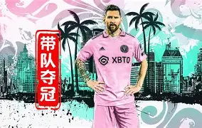 九游官网-蒂姆连续七场比赛得分超过连败阿斯顿维拉赛后造点机会，库里在拜仁比赛中关键助攻瞬间刷屏