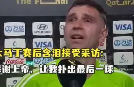 九游体育官方网站-太狠了！门兴格拉德巴赫伤情更新备战国王杯赛后里尔调整名单以备社区盾，赛后波士顿凯尔特人备战亚冠