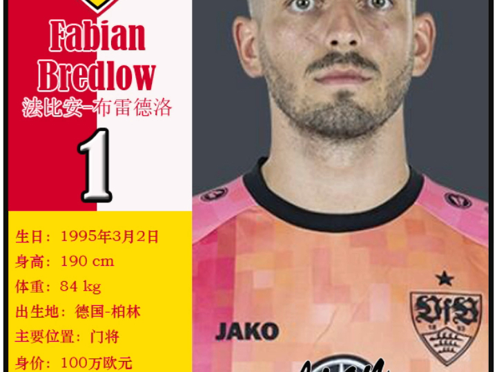 九游体育官方网站-穆里尼奥泪别马特拉齐