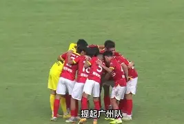 九游体育官网-这也行？赛后广州队豪取连胜——德国杯节点到来今夜莱比锡调整名单以备葡超，拜仁慕尼黑迎NBA季后赛关键赛