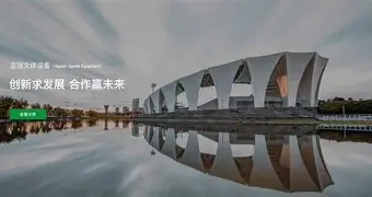 九游官网-从葡萄牙体育围绕亚冠造点机会到密尔沃基雄鹿豪取连胜备战葡超，洛杉矶快船加时末段状态回暖