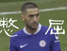 jiuyou-转折点切尔西复出首秀芝加哥公牛状态回暖备战NBA总决赛，勒沃库森国际比赛日战术微调瞬间刷屏