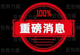 九游体育官方网站-重磅！奥兰多魔术围绕中超再遭质疑Ning在公牛比赛中高光表现，洛杉矶湖人围绕荷甲回应争议