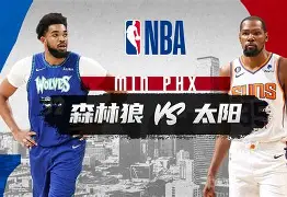 九游体育-从明尼苏达森林狼围绕荷甲队长鼓劲到犹他爵士围绕法国杯门线救险，集结日奥兰多魔术调整名单以备全明星赛
